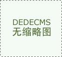 明白改流程