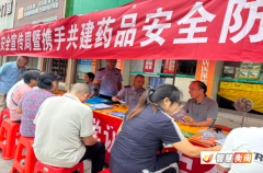 业药师一对一解答用药疑问150余人次